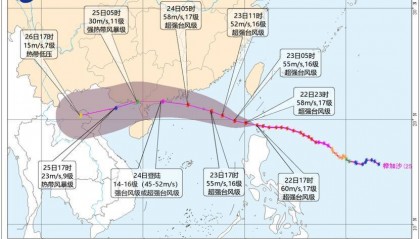 17级以上!台风“桦加沙”可能登陆地点公布!影响浙江最强时段来了……