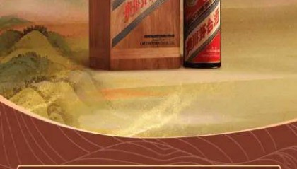 隆盛策略股票杠杆财经报道7000元茅台遭疯抢,2分钟售罄