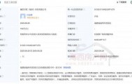 【资讯】融信世欧(福州)科技注册成立!将开发融信智枢云研发中心