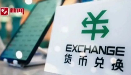 汇币兑换(汇币兑换人民币俄罗斯)