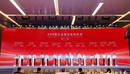 【资讯】总投资3亿元!立邦海西销售总部项目签约落户福建