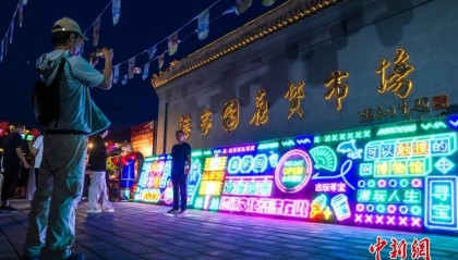 北京潘家园:文化市集受青睐