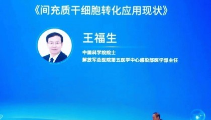 行业资讯|细胞行业一周资讯(2025.07.21-2025.07.27)