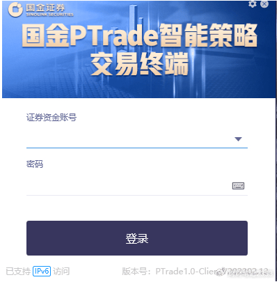 怎么把DeepSeek应用到量化交易软件中分析股票？