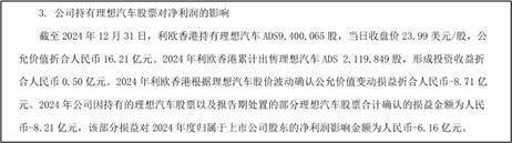 利欧股份 | 题材高地，价值泥沼