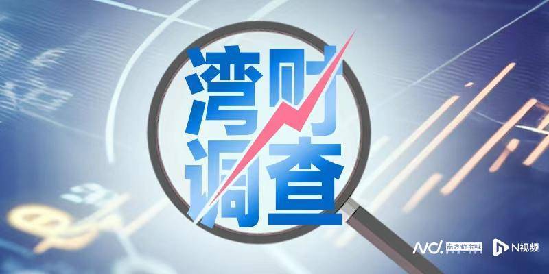 股票交割单乱象：软件伪造高收益，“假股神”收费违规荐股