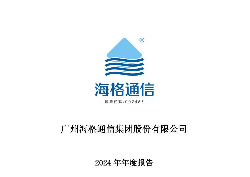 航发四小龙：海格通信、航发科技、航发动力、航发控制，谁是老大
