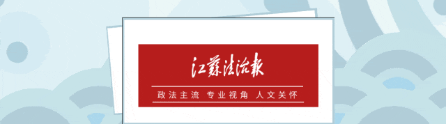 涉嫌严重违纪违法，黄克落马