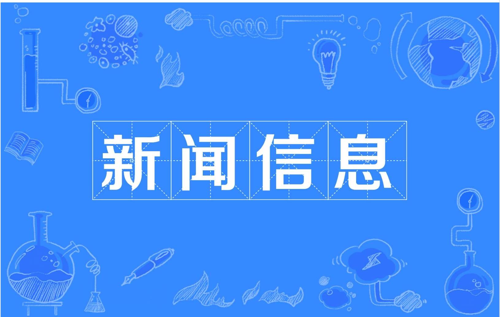 北京西山永定河文化节开幕