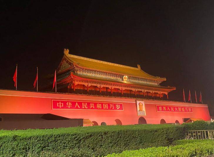 中盛旅投文化发展（北京）有限公司：北京与西安历史文化之旅