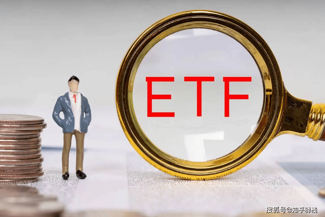 ETF交易指南：一文读懂交易时间与买卖单位规则