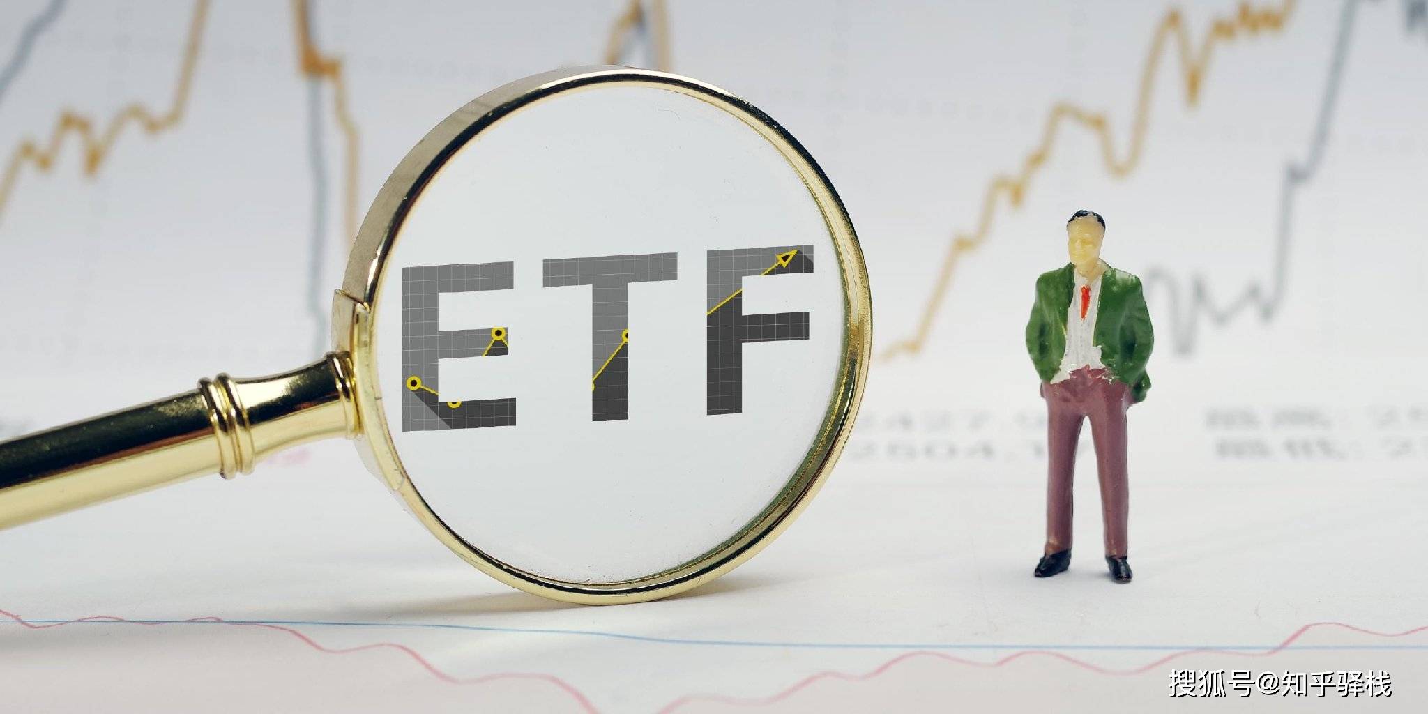 ETF交易指南：一文读懂交易时间与买卖单位规则