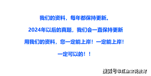 中国人民大学化学与生命资源学院《616化学综合（物理化学、有机化学）》考研全套