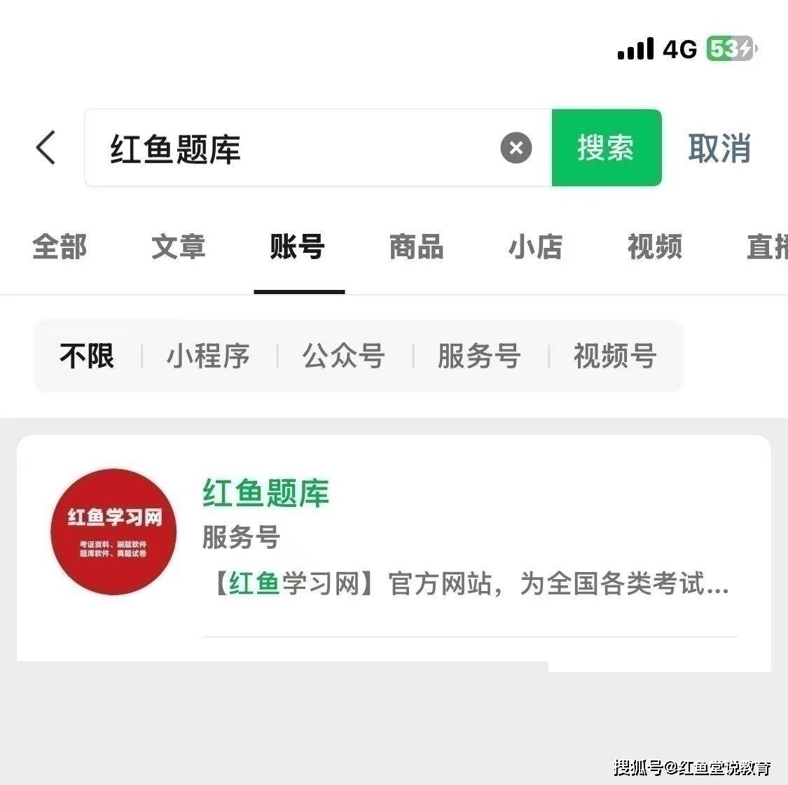 中国人民大学化学与生命资源学院《616化学综合（物理化学、有机化学）》考研全套