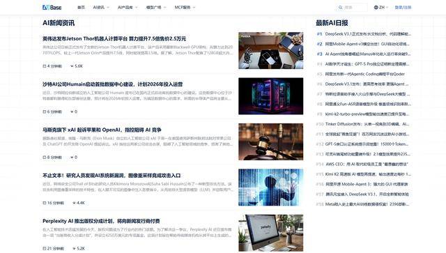 如何高效筛选每日海量AI信息，避免错过关键突破？ | AIbase资讯