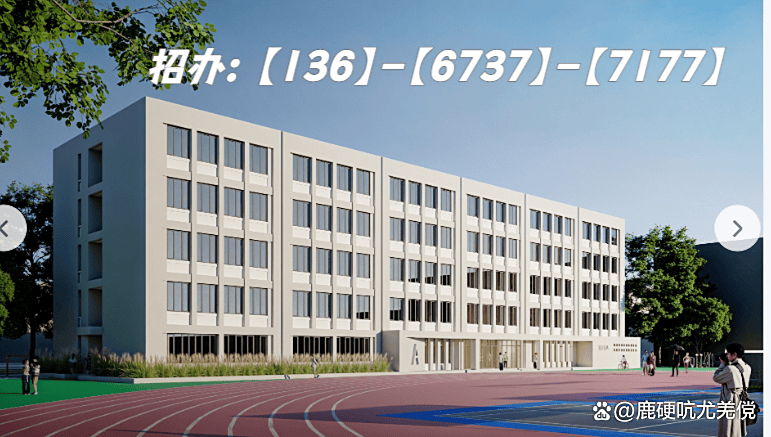 资讯：长沙市融城理工中等职业学校 2025 年招生信息