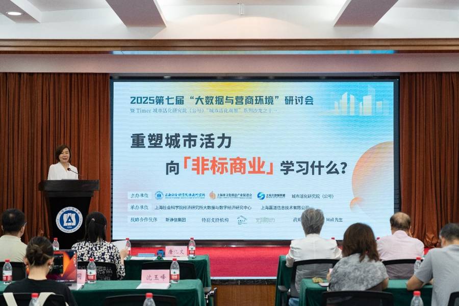 资讯| “非标商业”如何关照消费者情绪价值