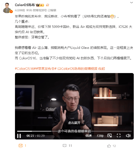 2025 商业大震荡：盖茨富豪榜 “失位”，小米深夜大瓜，王腾因泄密被辞退；快手AI技术核心转投 B 站 | Q资讯