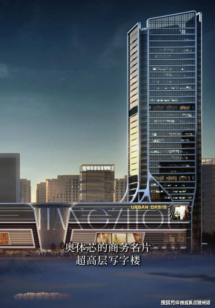 T-ONE潮博社区围合式大平层(房天下)首页网站-潮博商业中心2025最新房价-杭州潮博商业中心大平层楼盘详情→户型配套→最新价格→最新资讯→售楼处位置