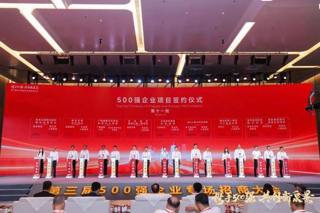 【资讯】总投资3亿元！立邦海西销售总部项目签约落户福建