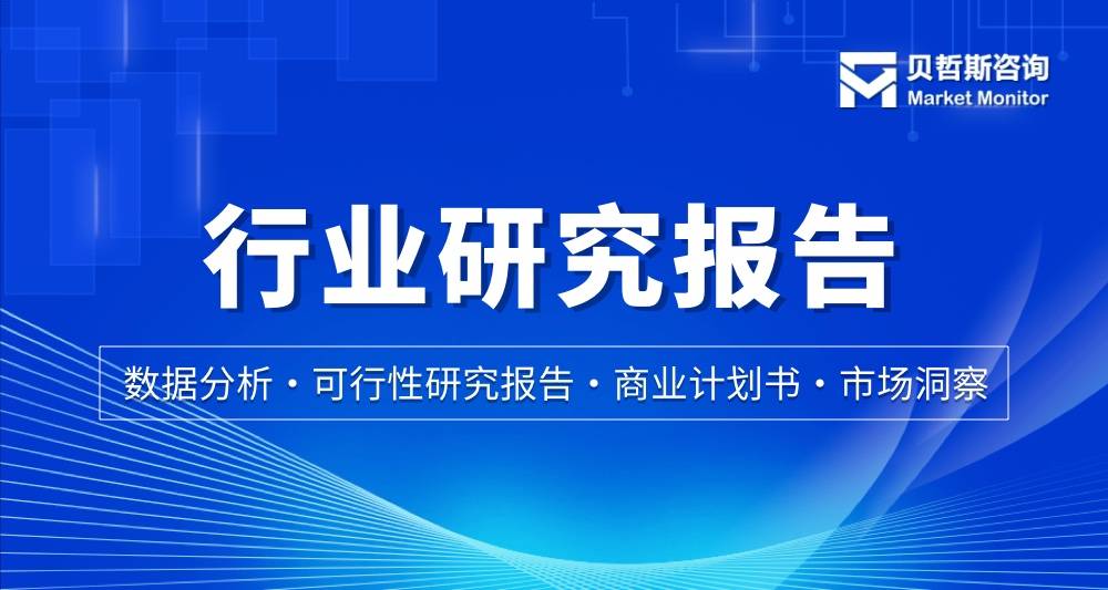 2025年农场动物药行业资讯与市场规模研究及预测报告