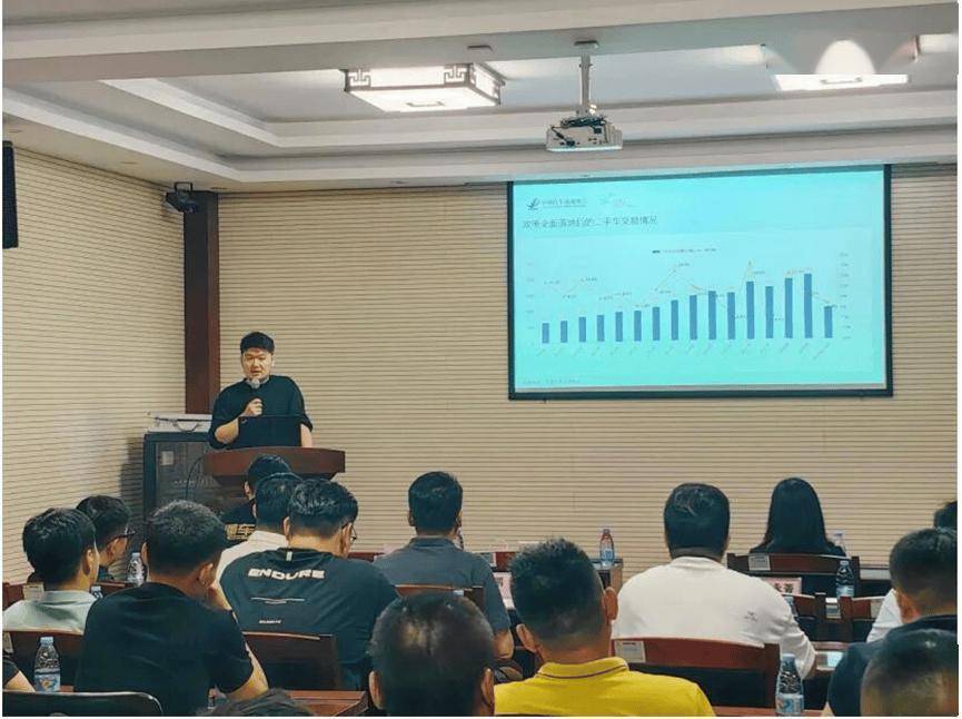 协会资讯 | 2025二手车行业区域研讨会(济南站) 圆满落幕