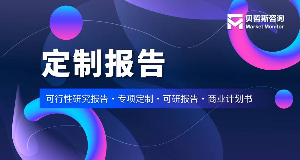 2025年临床实验室测试行业资讯与市场规模研究及预测报告