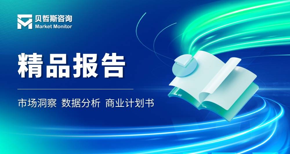 2025年机器人焊接系统行业资讯与市场规模研究及预测报告