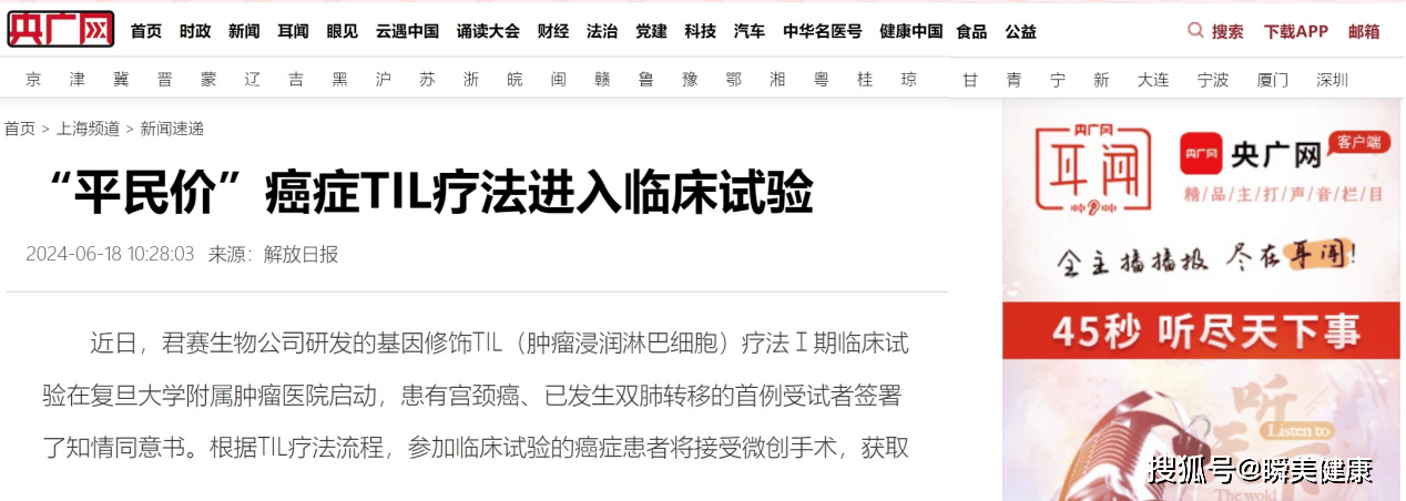 行业资讯｜细胞行业一周资讯（2025.08.04-2025.08.10）