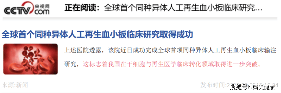 行业资讯｜细胞行业一周资讯（2025.09.08-2025.09.14）