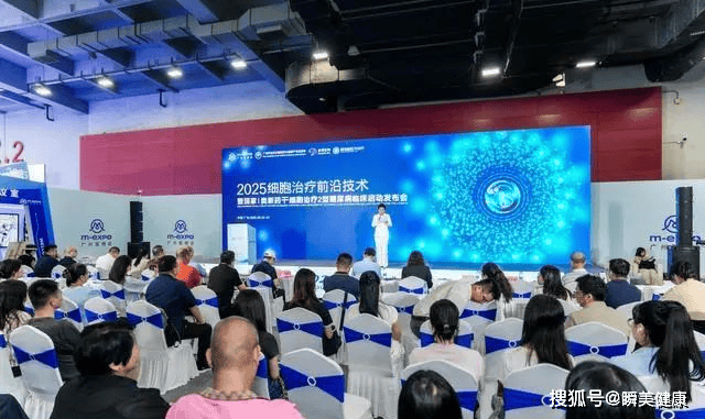 行业资讯｜细胞行业一周资讯（2025.08.25-2025.08.31）