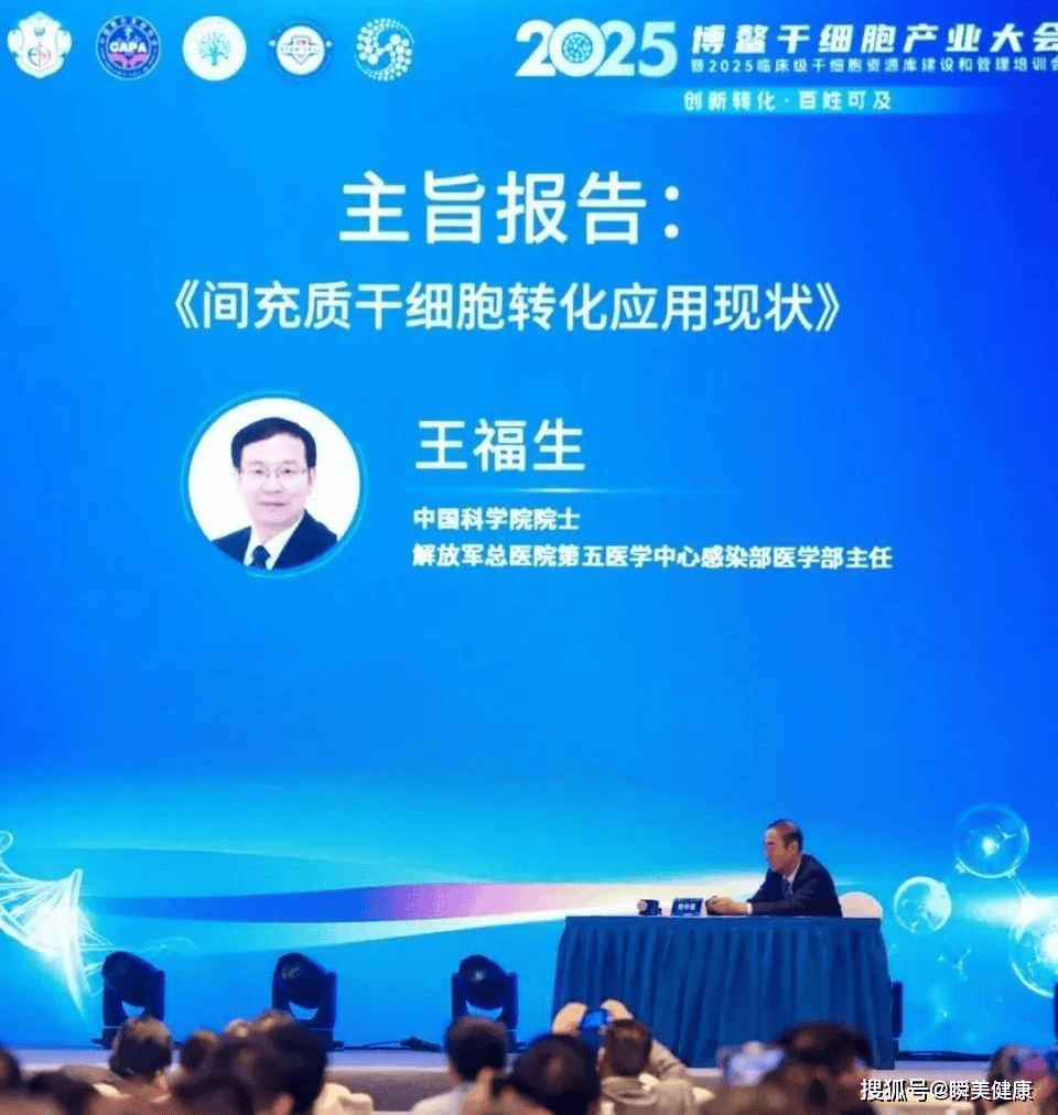 行业资讯｜细胞行业一周资讯（2025.07.21-2025.07.27）