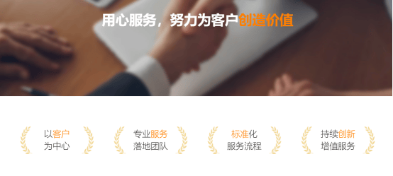 特易资讯售后服务怎么样？