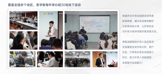 特易资讯售后服务怎么样？