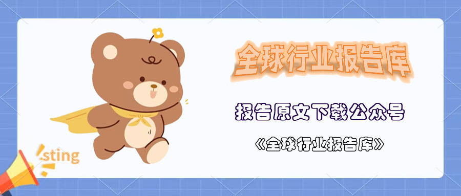 特易资讯：2025中国企业出海中亚市场贸易发展白皮书