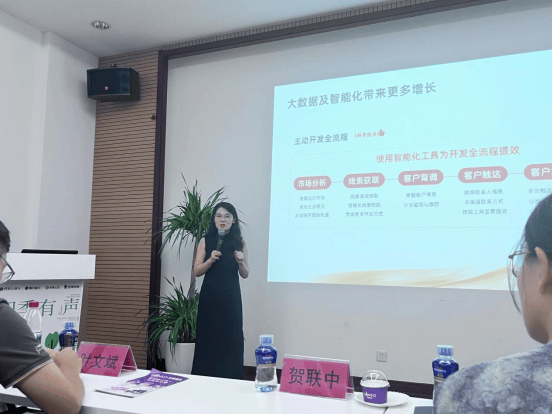 特易资讯出席南京外贸促进会活动：深度阐释数据驱动海外市场开拓体系
