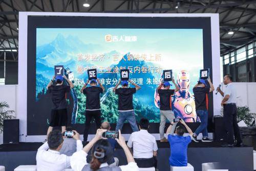 【资讯】钢铁长城 工业脊梁：吉人钢铁侠首发经济“防腐”“反内卷”