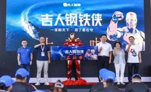 【资讯】工业涂料界小米SU7：吉人钢铁侠·性能与科技的完美结合