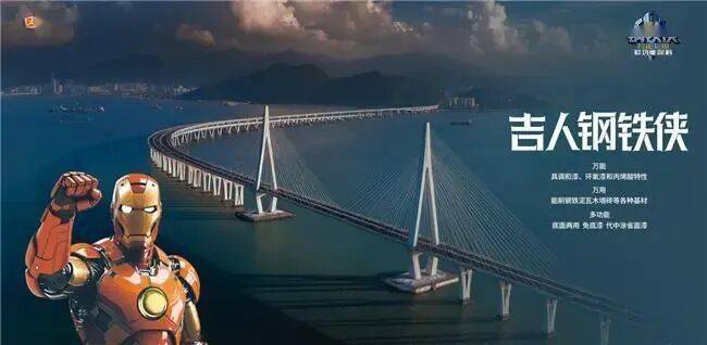 【资讯】工业涂料界小米SU7：吉人钢铁侠·性能与科技的完美结合