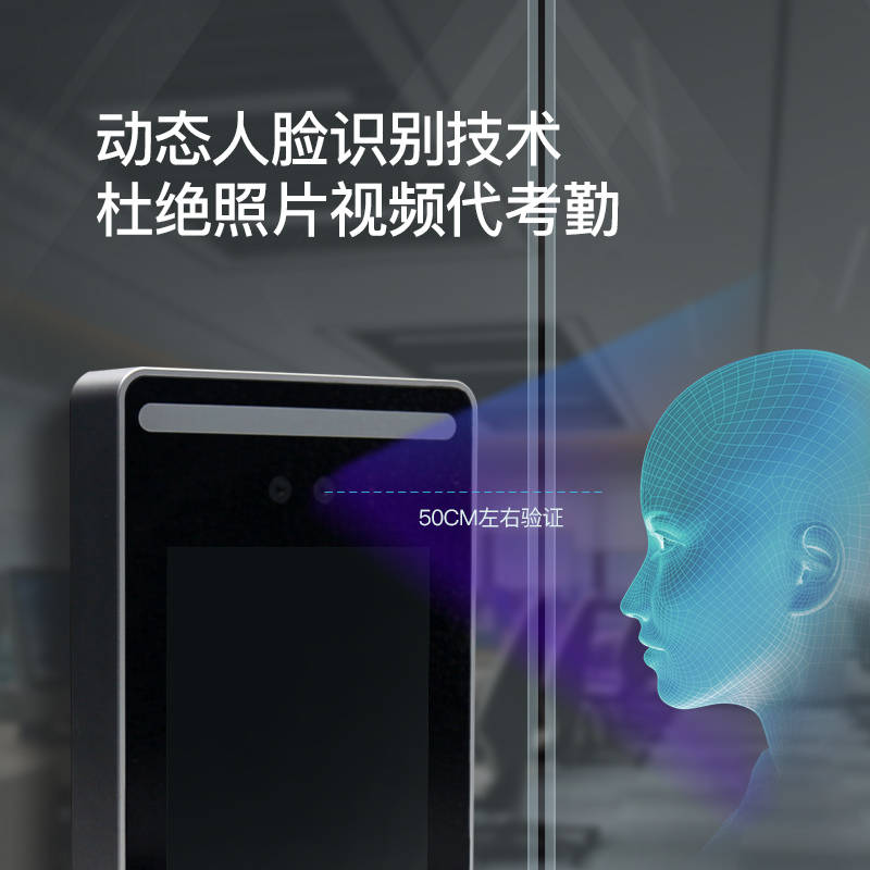 济南中优电子科技有限公司 门禁系统厂家