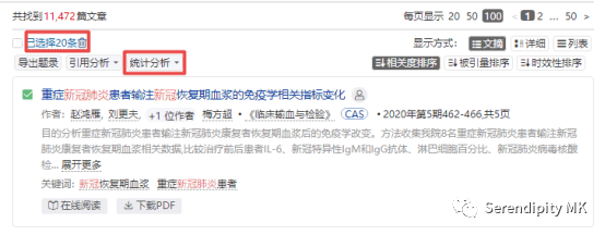 【资源导航】维普中文期刊服务平台，助您乐享知识无忧
