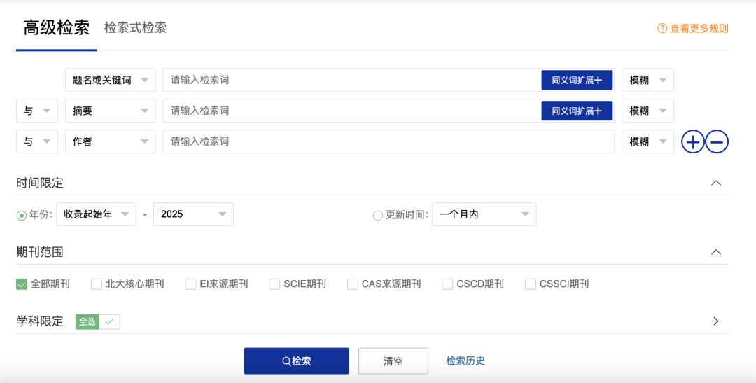 资源动态 | 维普中文科技期刊数据库