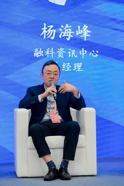 融科资讯中心总经理杨海峰：ESG生态的最大价值在于让认真践行的多元主体真正受益