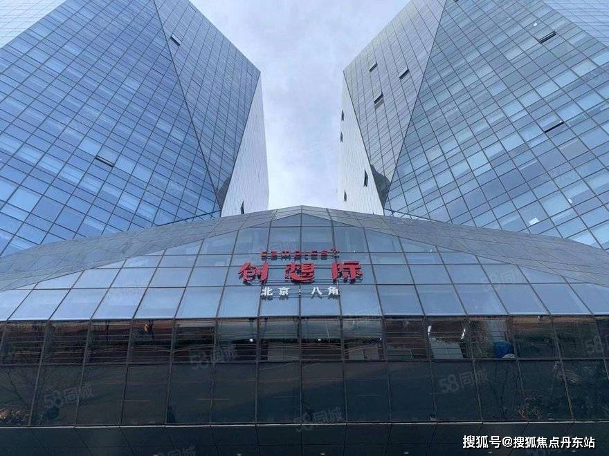 北京融科创意中心招商租赁中心电话_办公室在租房源详情_写字楼周边配套_最新首页发布