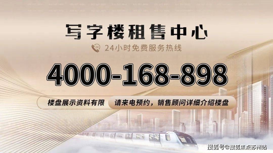 武汉融科中心招租电话_详情介绍_招商政策_24小时欢迎咨询