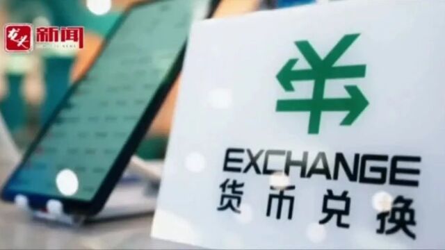 汇币兑换(汇币兑换人民币俄罗斯) 汇币兑换(汇币兑换人民币俄罗斯)