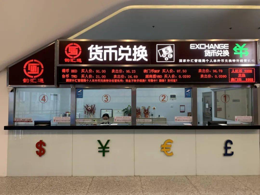 汇币兑换(汇币兑换平台有哪些) 汇币兑换(汇币兑换平台有哪些)