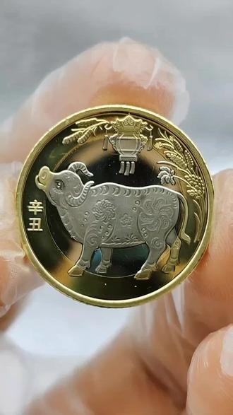 牛币币(牛币币发行量) 牛币币(牛币币发行量)