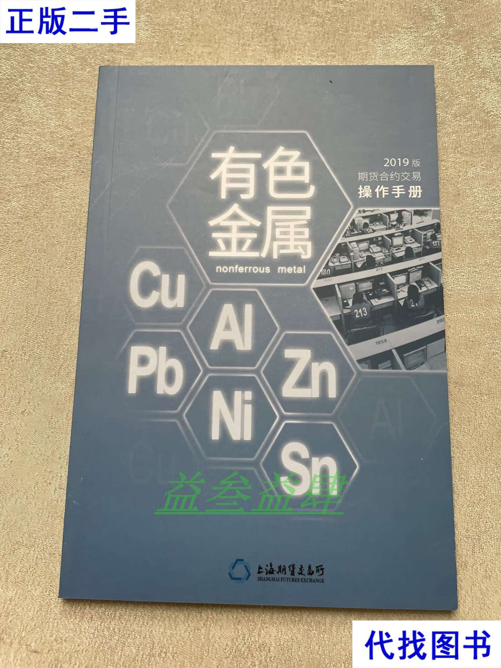 合约交易所(合约交易所排行)