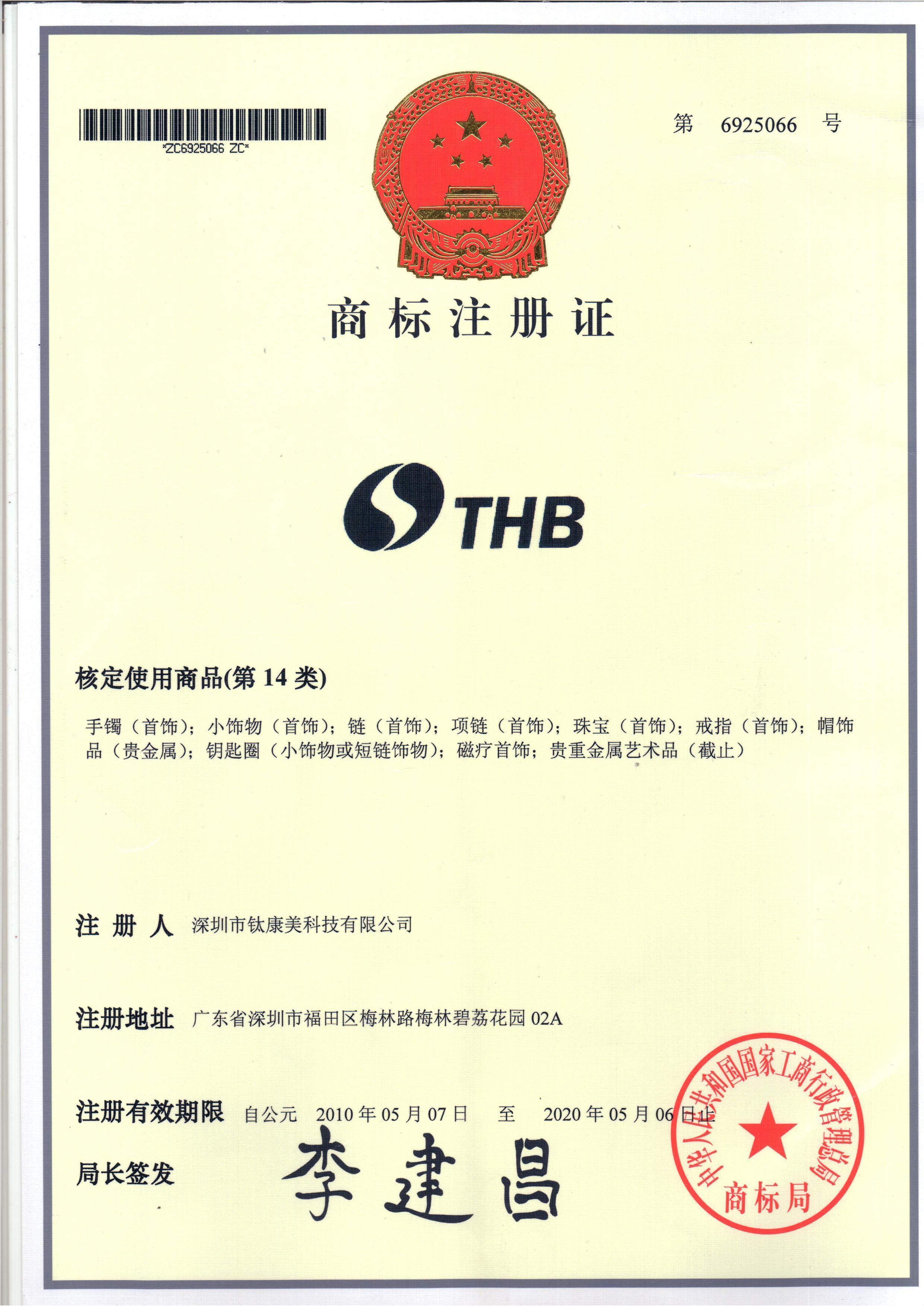 thb币上哪个交易所的简单介绍